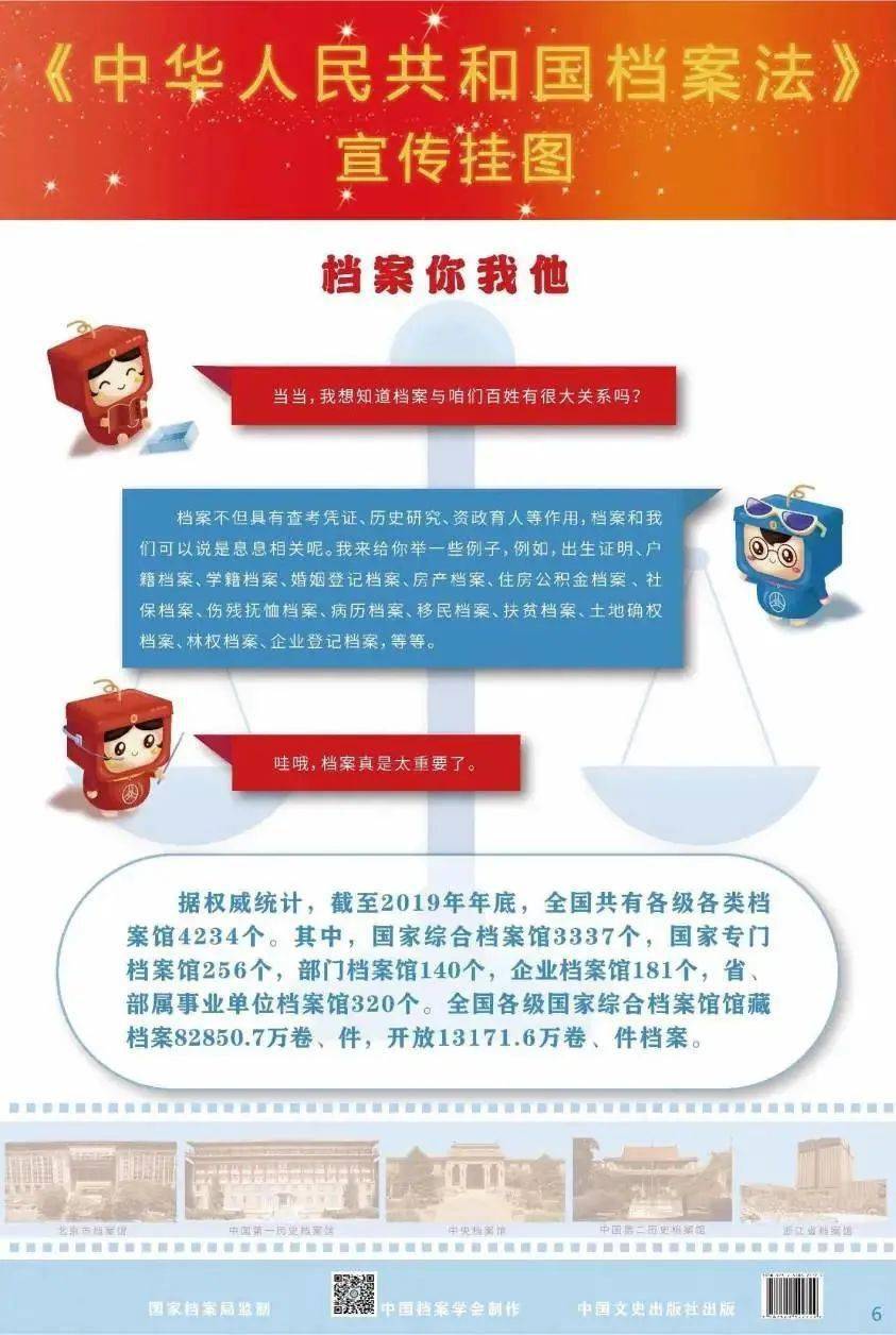 新澳门与香港2025年正版资料,全面释义与解答落实
