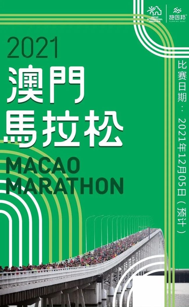 2025新澳门特马今晚开奖挂牌,的虚假宣传-精选解析与落实