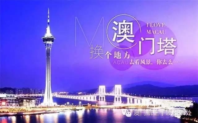 澳门全面推广最精准免费资料大全旅游景点,全面释义、解释与落实