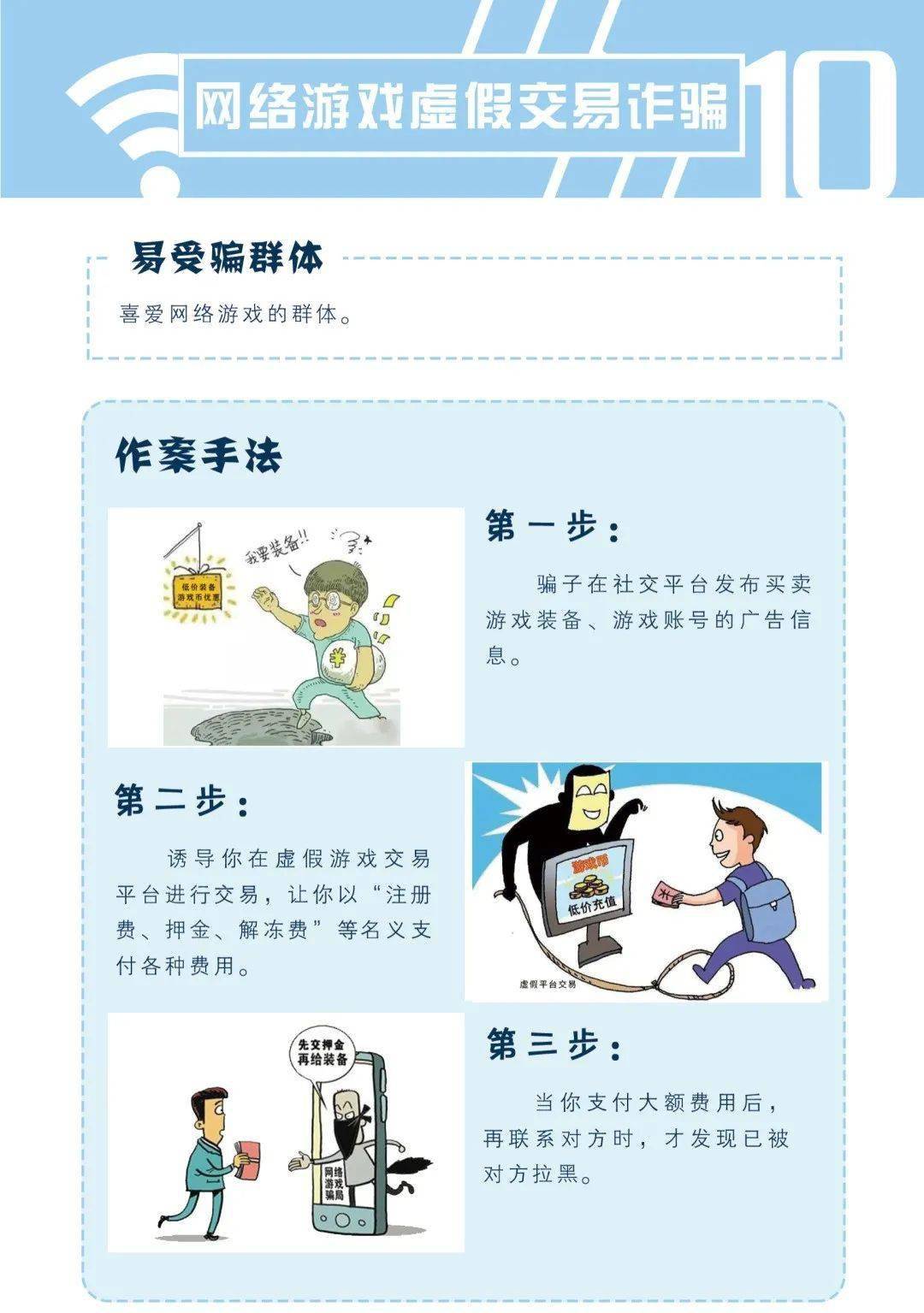 澳门管家婆100中,的虚假宣传-精选解析与落实