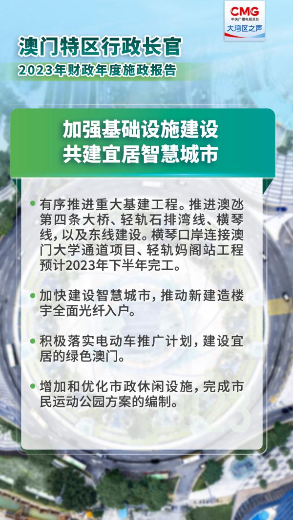 探索新2025，澳门免费资料计划的深度解析与实施路径