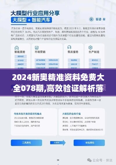 2025展望，解锁未来趋势的免费精准资料与行动指南