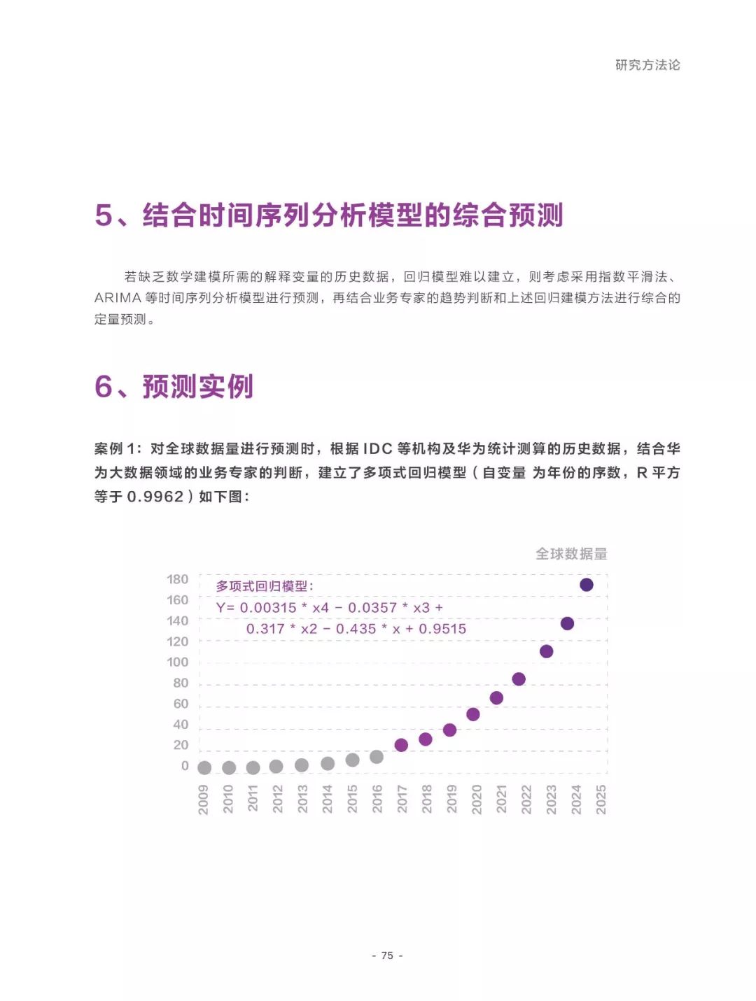 2025精准资料免费提供最新版，全面释义、解释与落实
