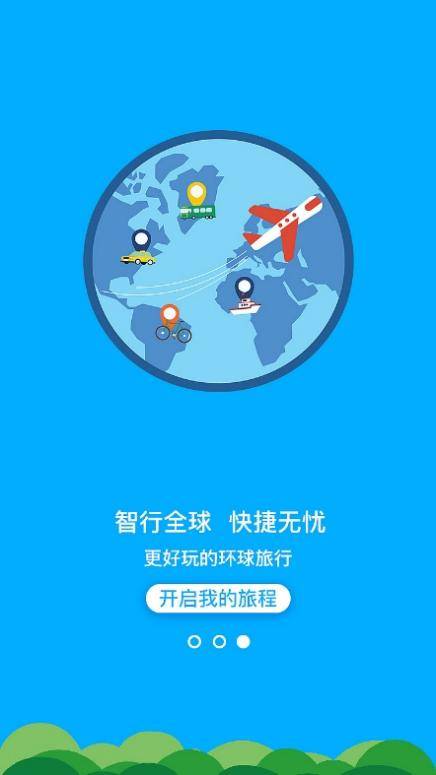 澳门，全面推广最精准免费资料大全旅游景点