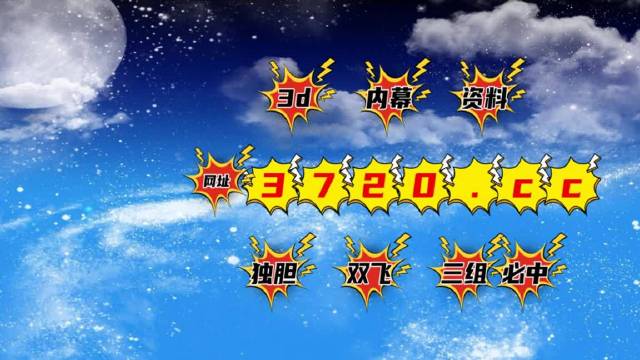 王中王493333WWW马头诗,详细解答、解释与落实
