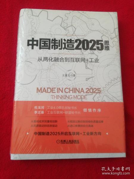 2025全年新澳门与香港新正版免费资料大全大全正版,词语释