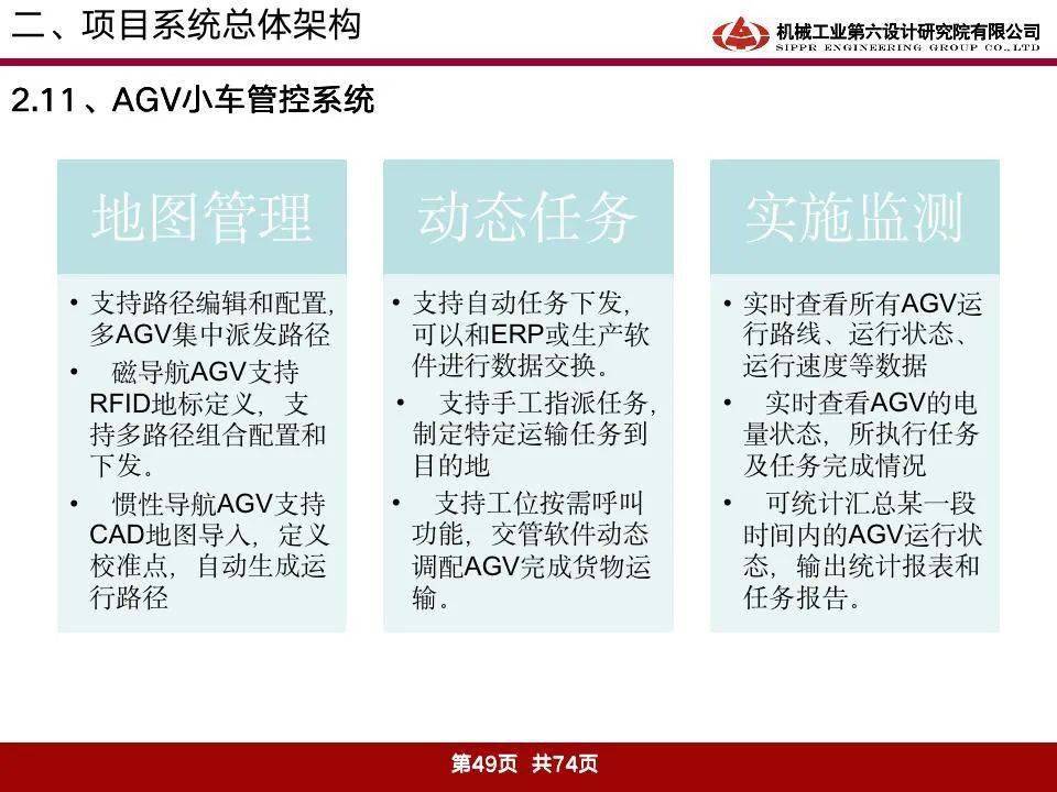 2025新澳门最精准免费大全,详细解答、解释与落实
