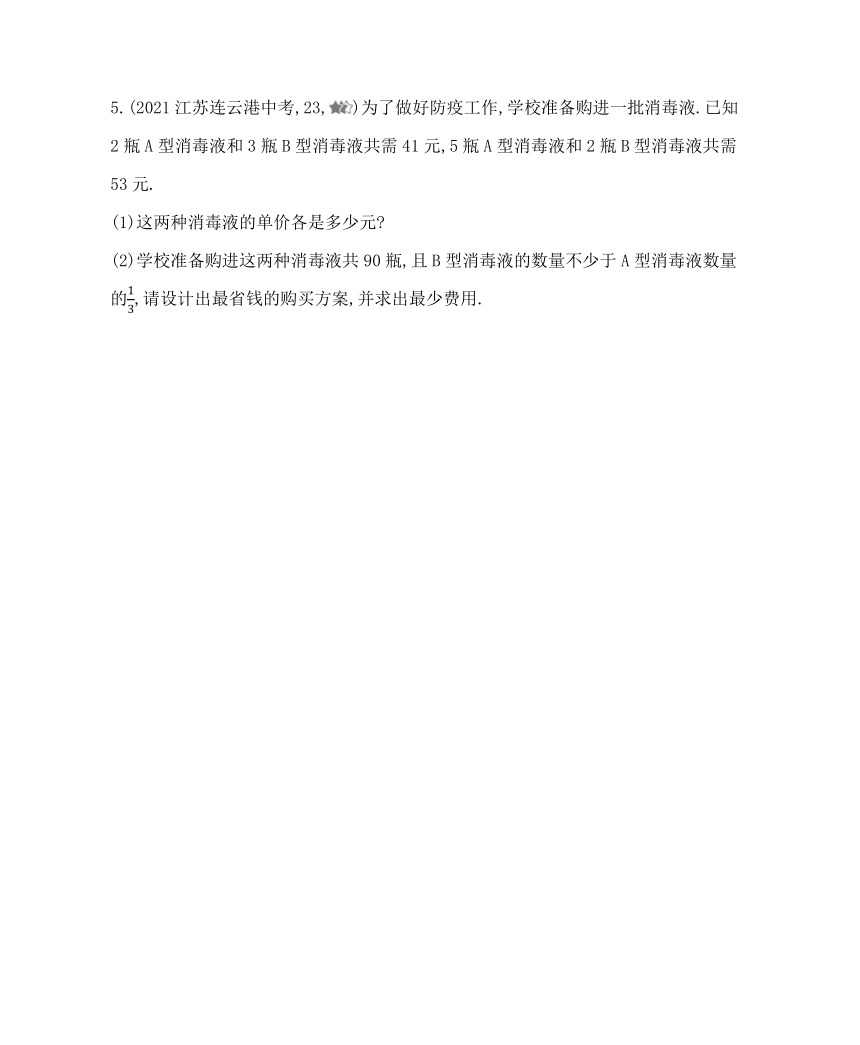 正版资料免费资料大全最新版本,详细解答、解释与落实