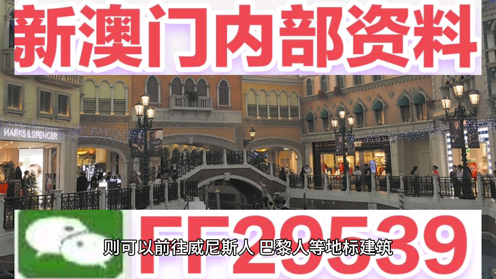 2025新澳门开码记录;警惕虚假宣传-全面贯彻解释落实