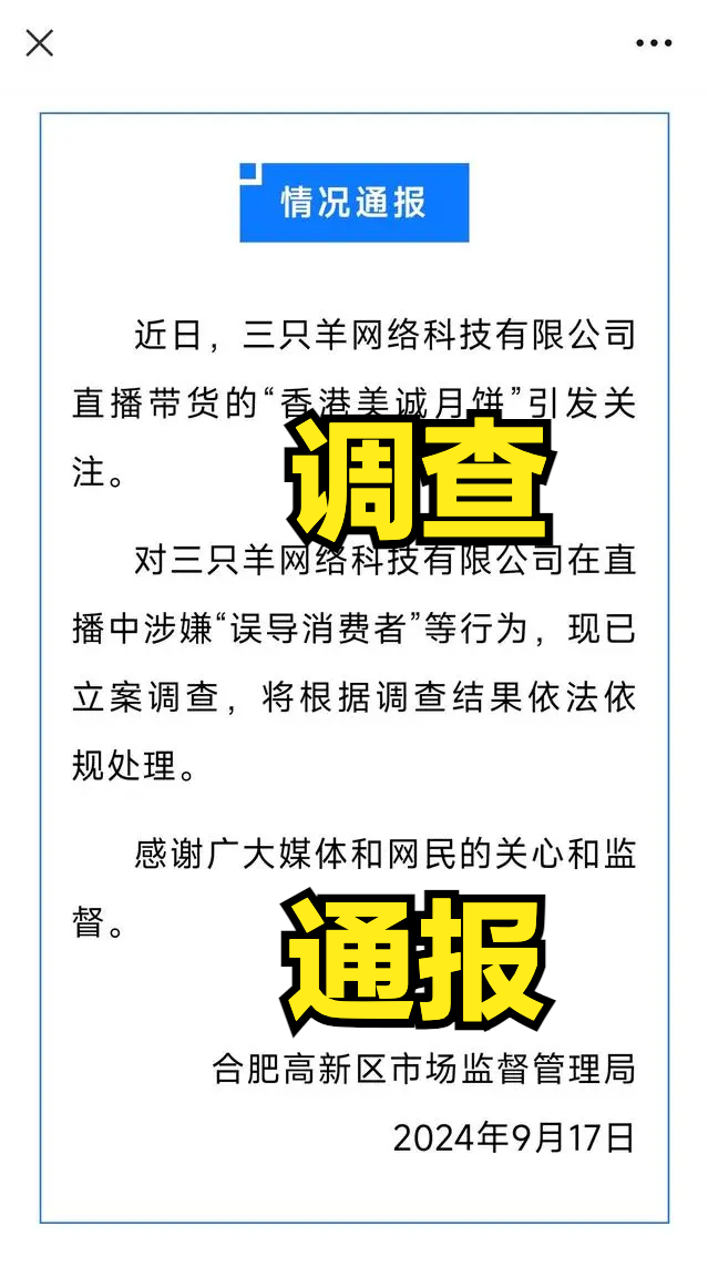 快评 第20页