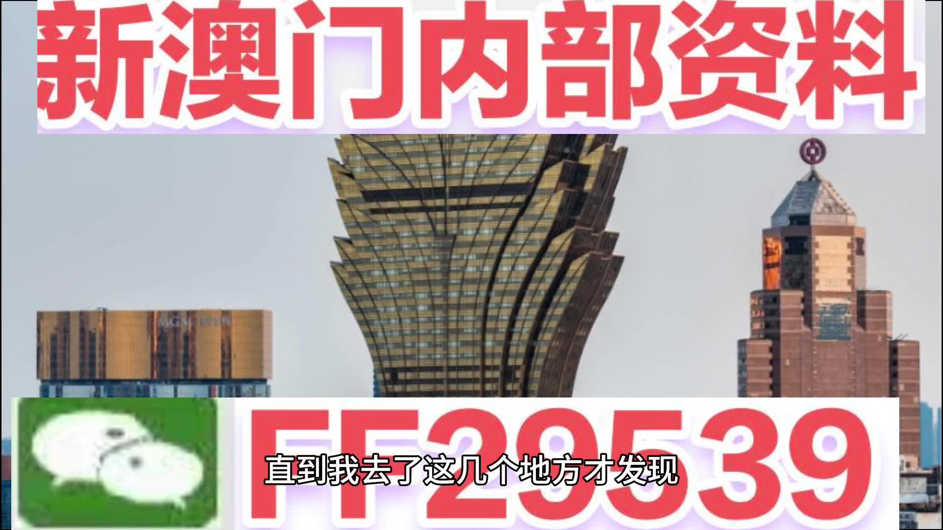 2025年新澳门天天开彩资料;警惕虚假宣传-内容介绍执行