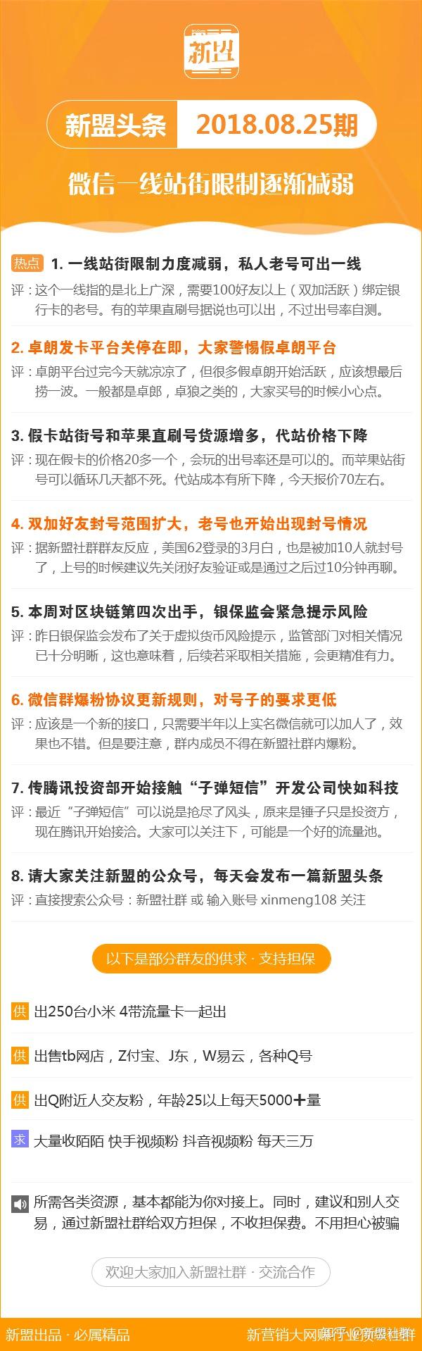 快评 第16页