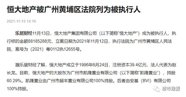 2025新奥最精准免费大全;警惕虚假宣传-内容介绍执行