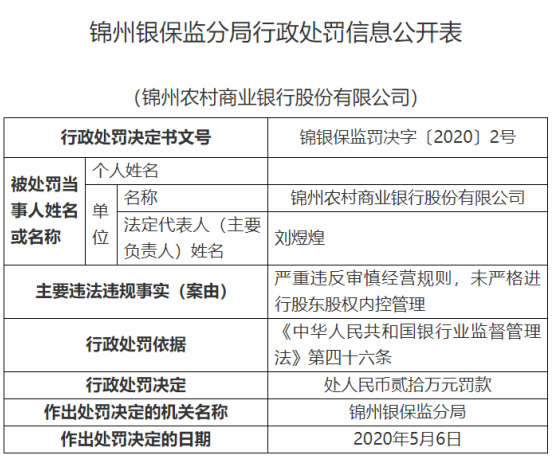 2025年澳门免费资料,正版资料;警惕虚假宣传-系统管理执行